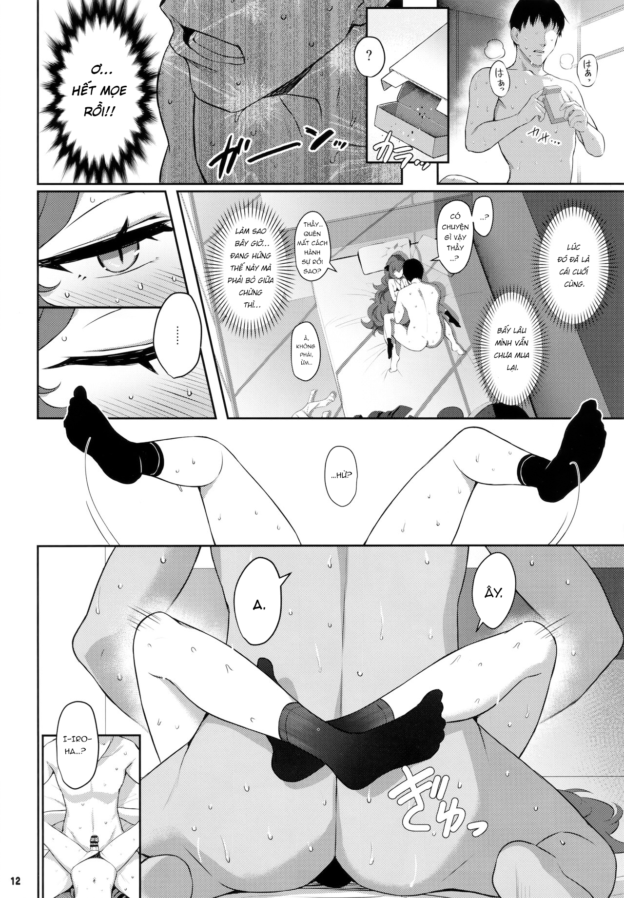 Đọc truyện hentai Iroha Doku - Oneshot