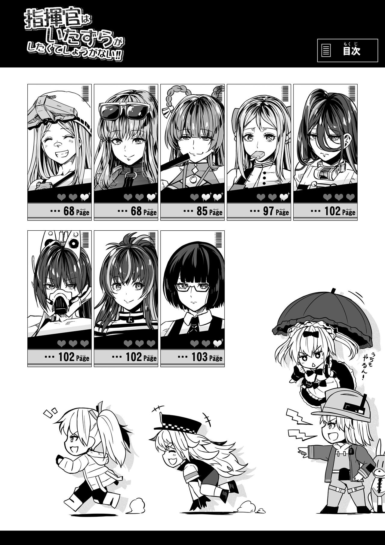 Đọc truyện hentai Chơi khăm Nikke - Bản Full