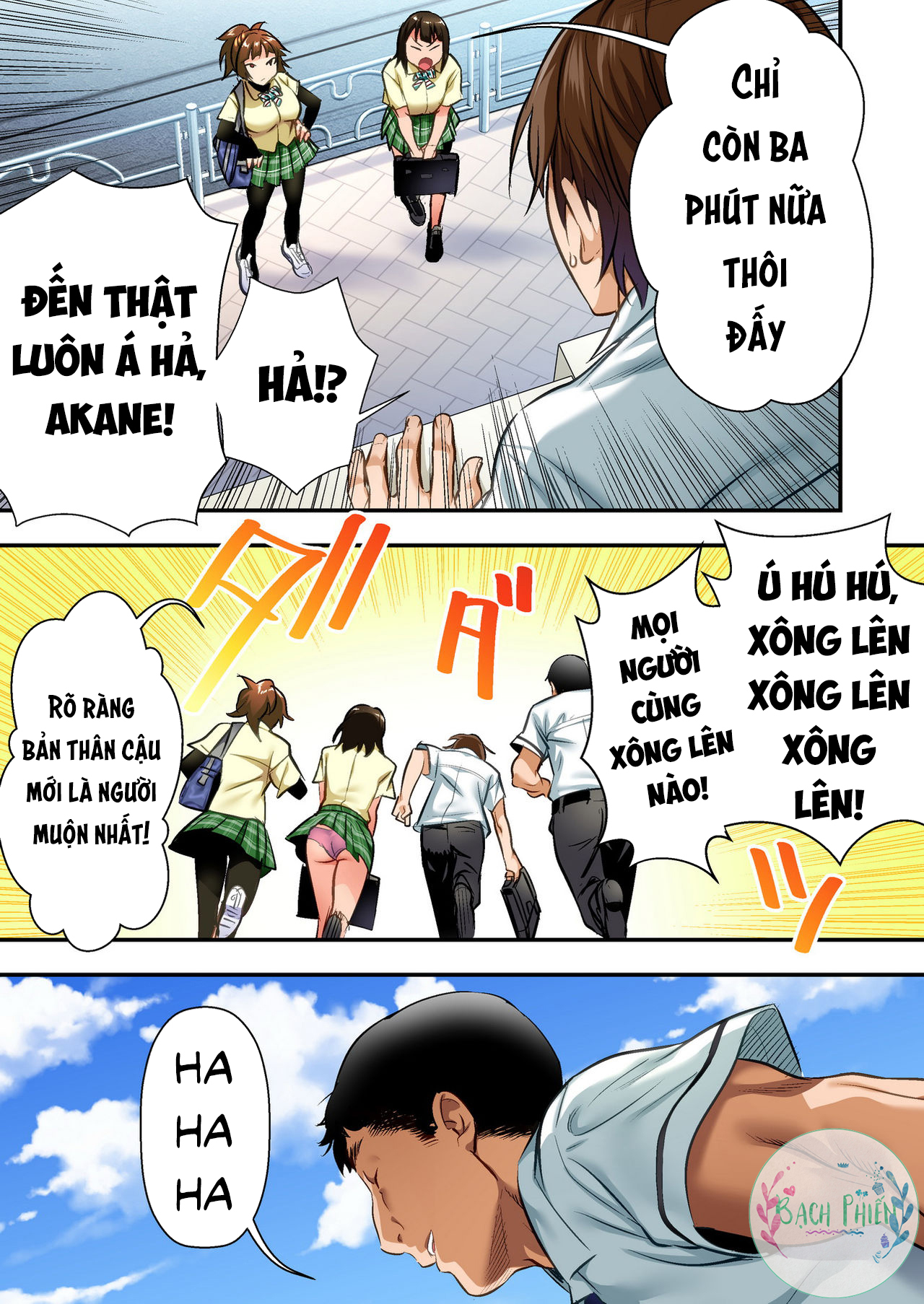Đọc truyện hentai Udo Akane wa Nankai mo Rape Suru to Kimochi Yoku Narunda. - Oneshot 1.1