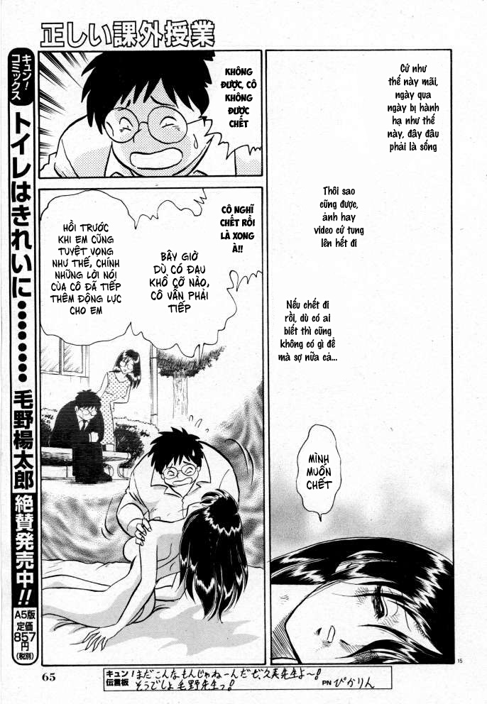 Đọc truyện hentai Tadashii Kagaijugyou Chap 5