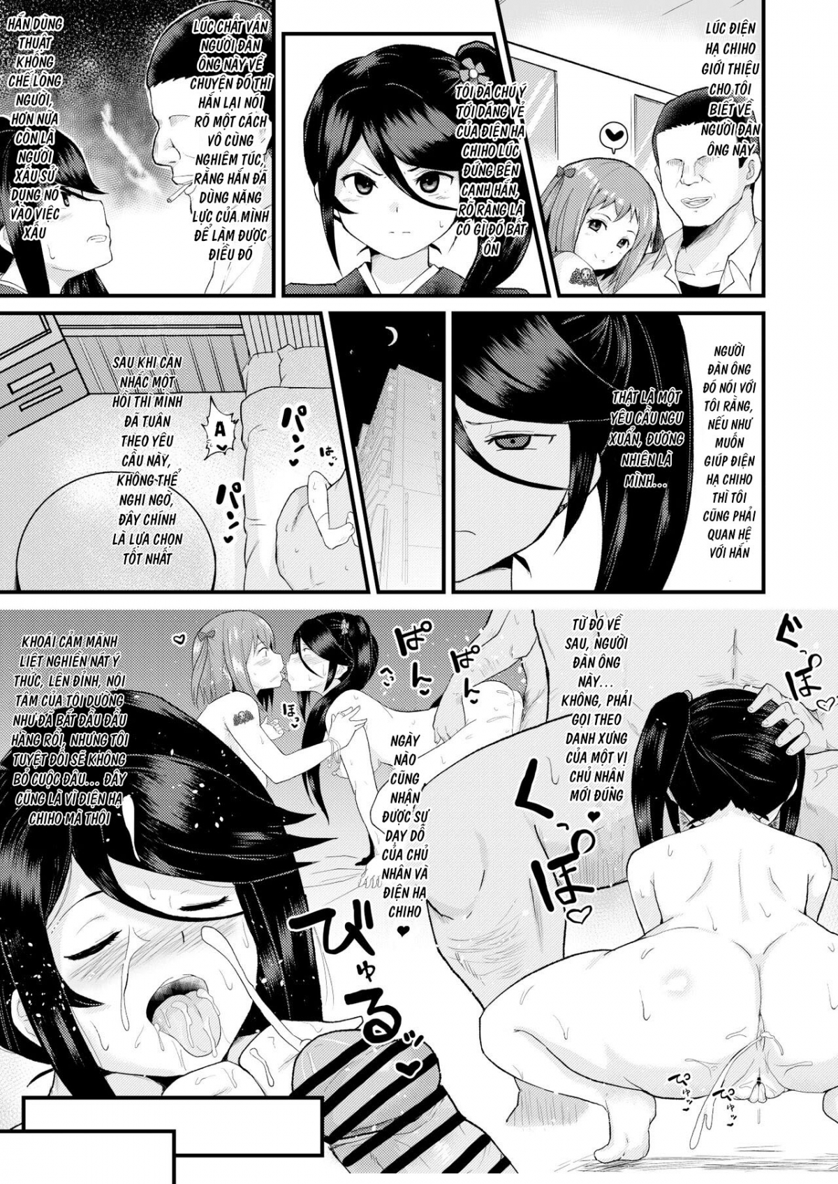 Đọc truyện hentai Làm tình với 3 em nữ sinh - Chap 1