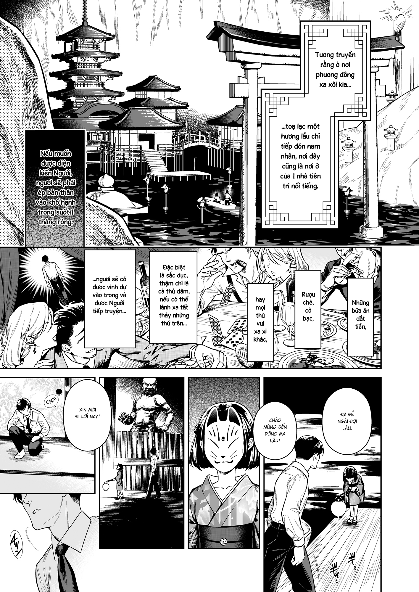 Đọc truyện hentai Những câu chuyện huyền bí về Đông Ma Lầu Oneshot