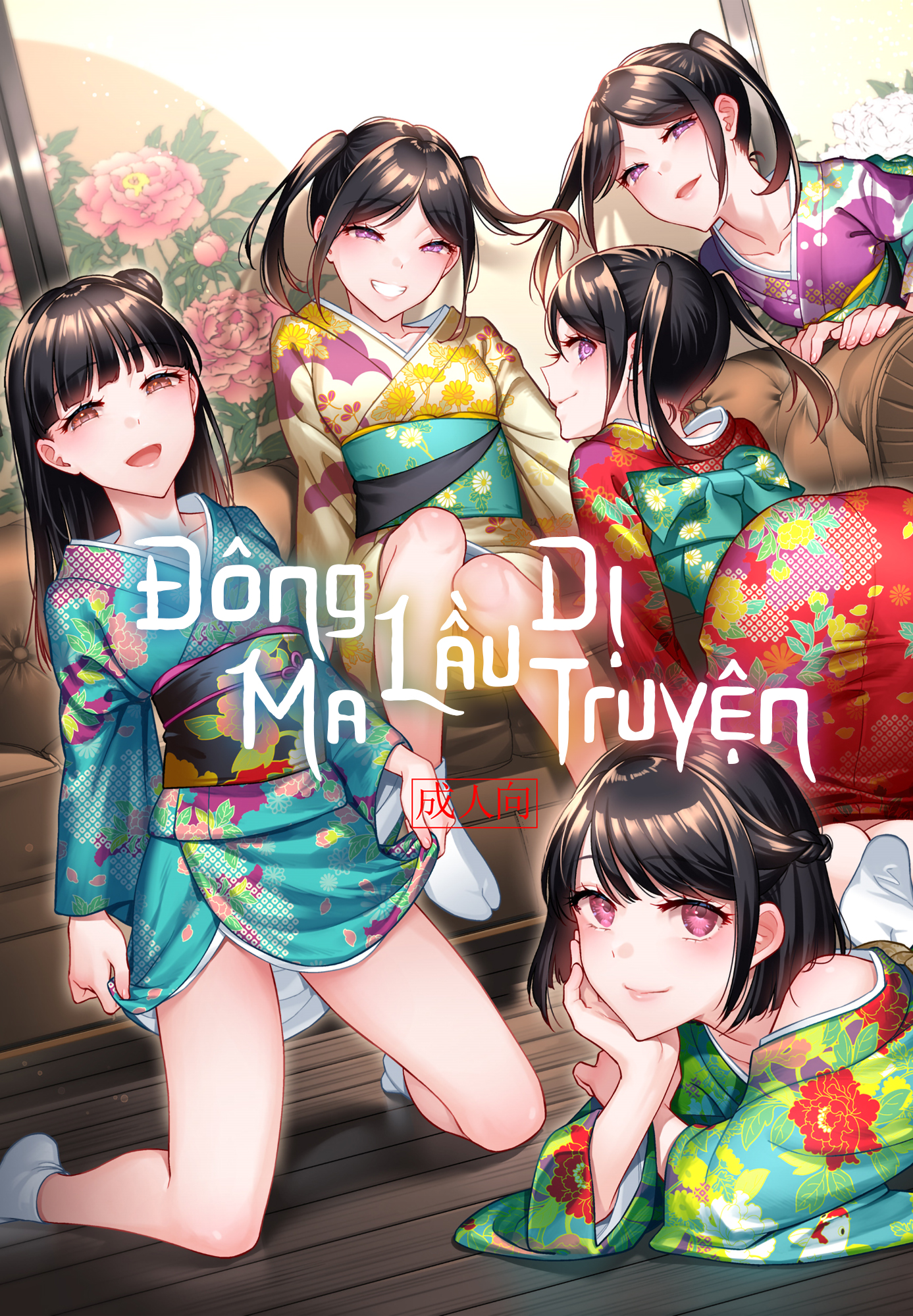 Đọc truyện hentai Những câu chuyện huyền bí về Đông Ma Lầu Oneshot
