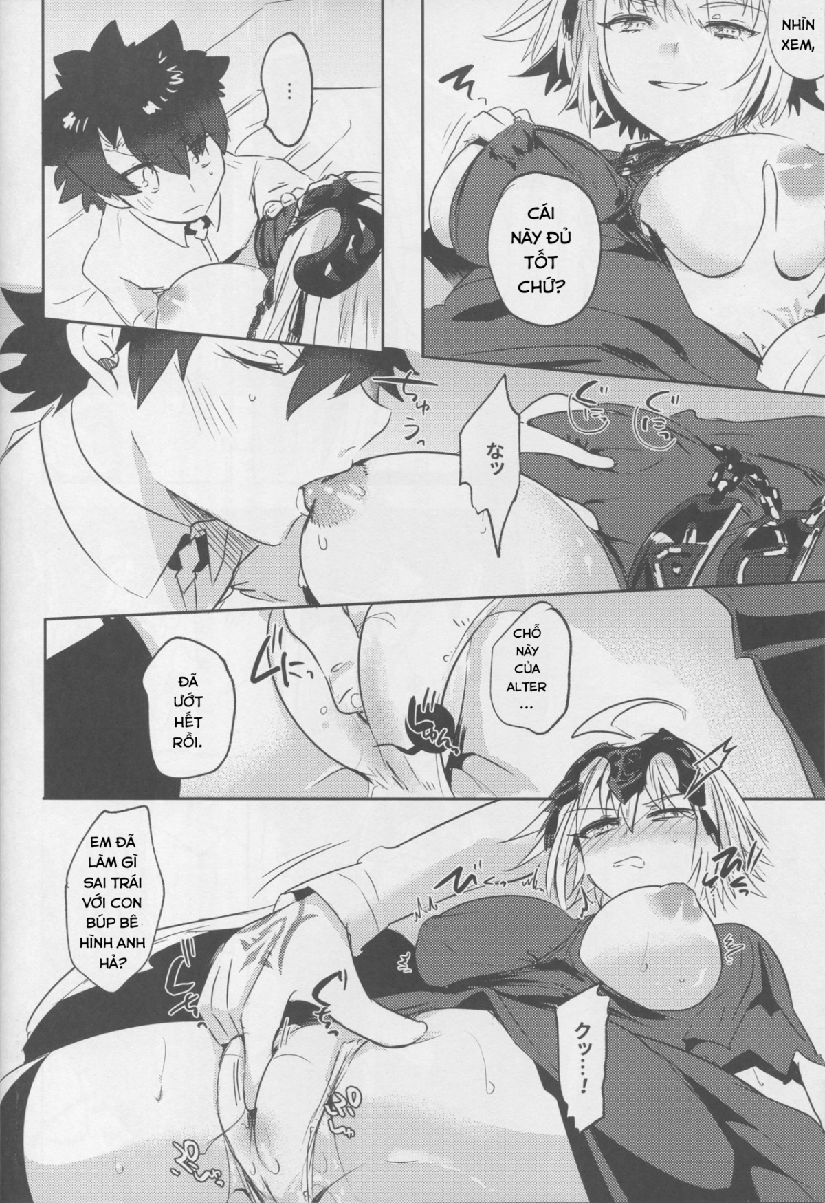 Đọc truyện hentai Alter-chan Nakayoku Naritai! Second - Oneshot