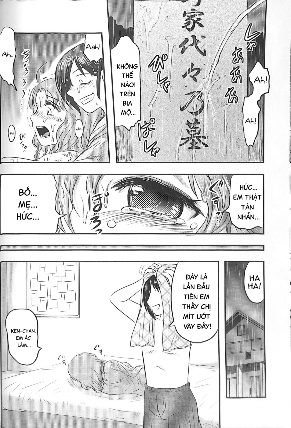 Đọc truyện hentai Chị Suzu sẽ chỉ là của riêng tôi. Chap 2.1
