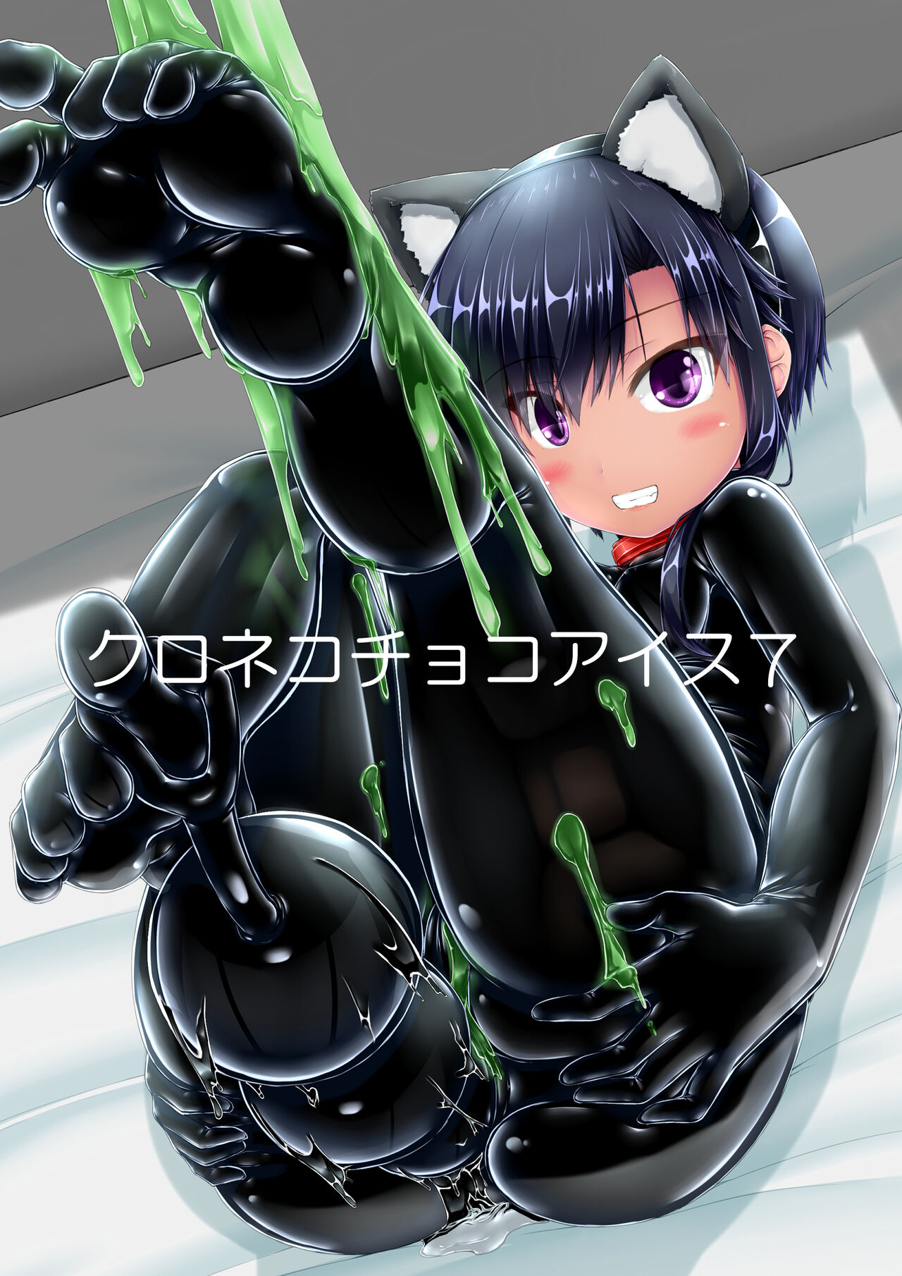Đọc truyện hentai Sô cô la mèo đen Ise - Chap 7
