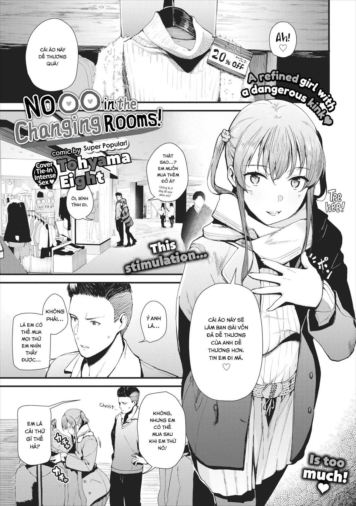 Đọc truyện hentai No ♥♥ in the Changing Rooms! - Oneshot