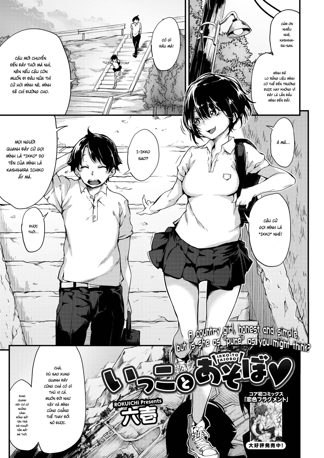Đọc truyện hentai Chơi với một cậu bạn yêu dấu - Oneshot