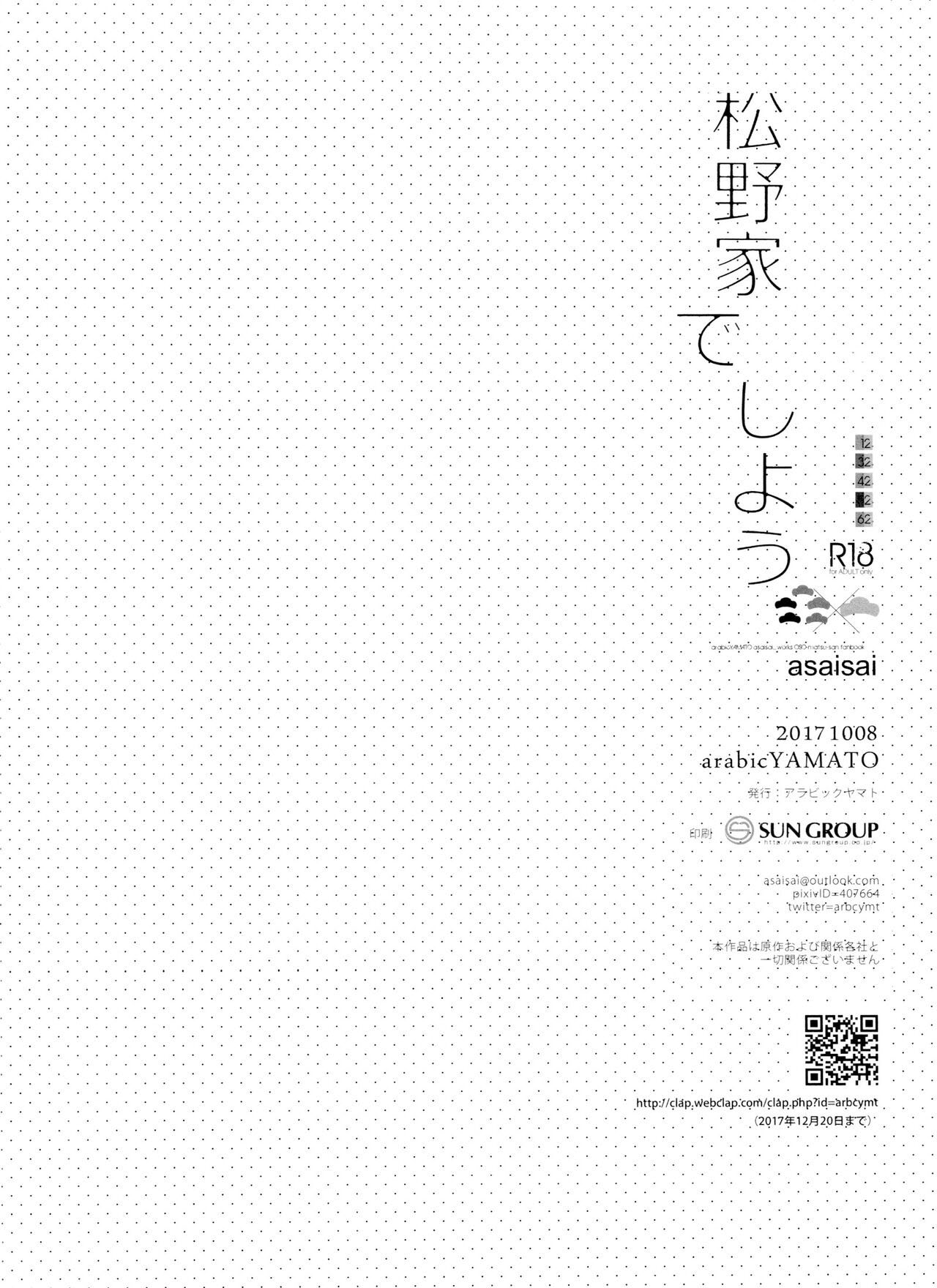 Đọc truyện hentai Sex ở gia đình Matsuno! - Chap 2