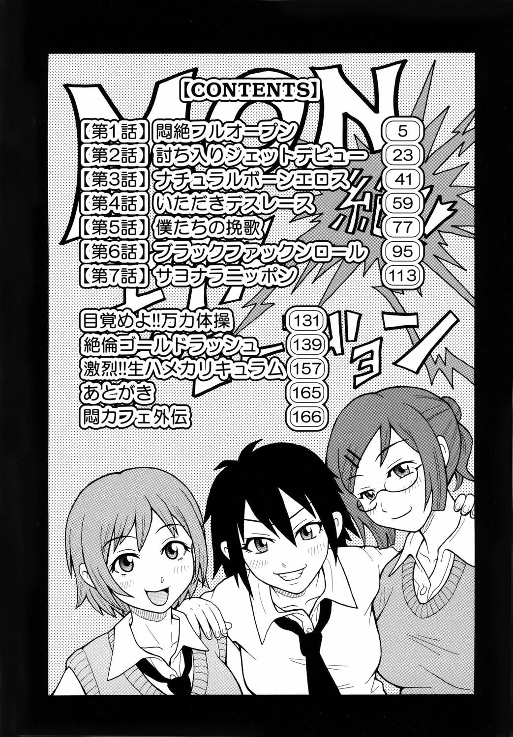 Đọc truyện hentai Đau đớn nhìn Hình ảnh Shion bị cưỡng bức Chap 1