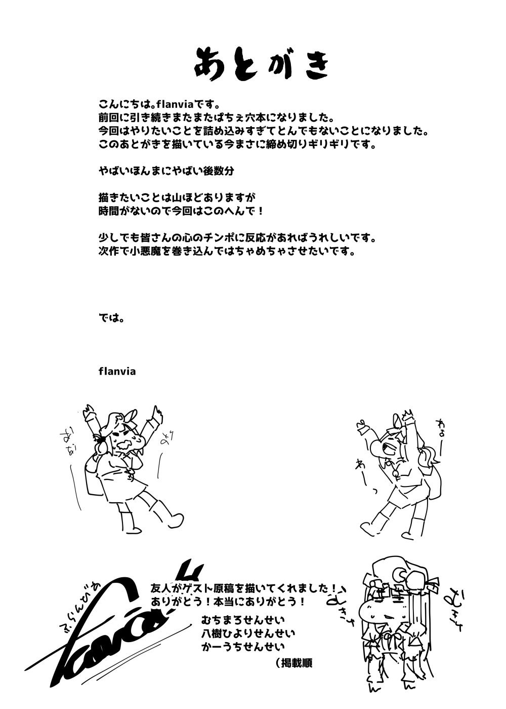 Đọc truyện hentai Hole và ủ rũ và văn phòng dâm dục 4 - Chap 3