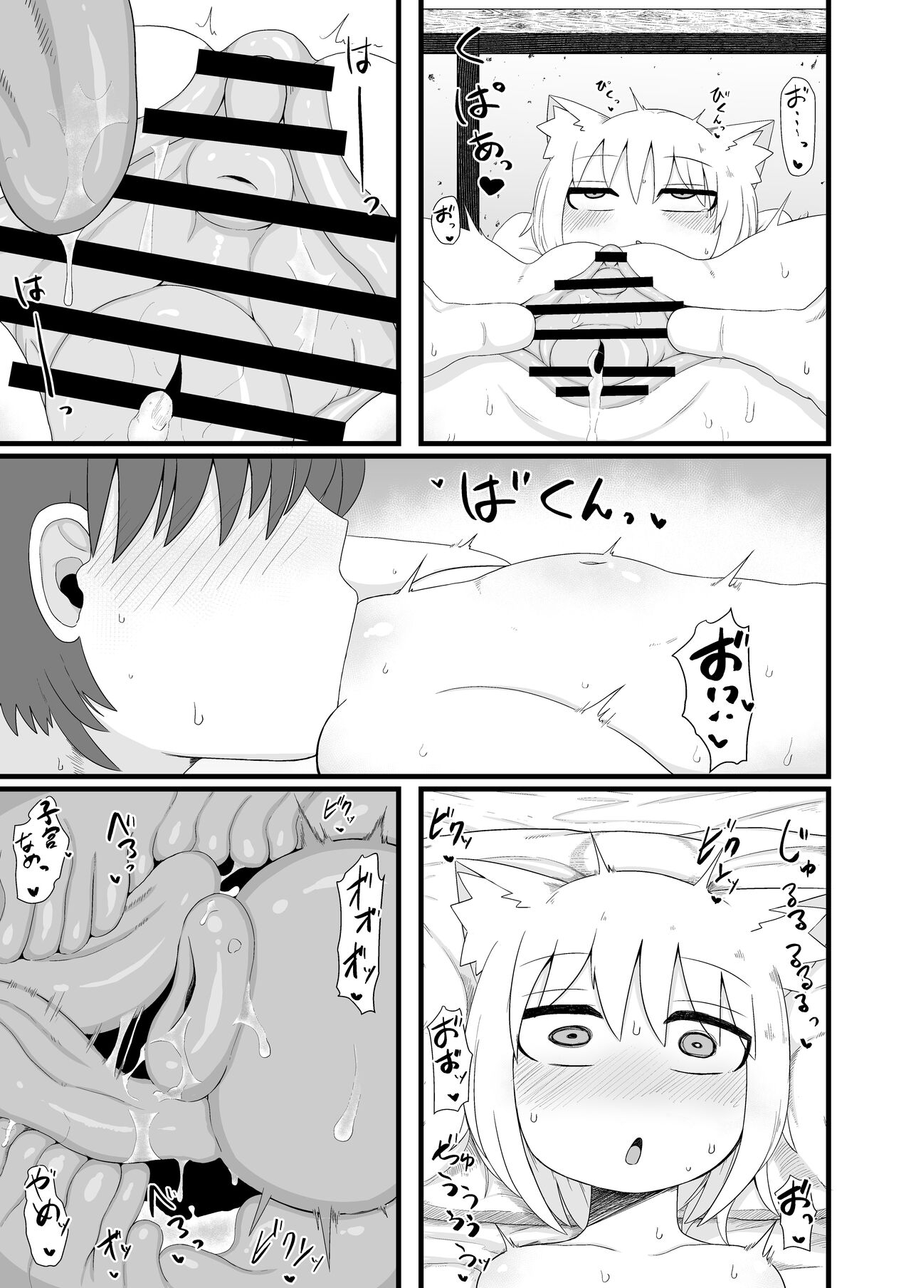 Đọc truyện hentai Tôi có thích bé cáo loli 7 Chap 1