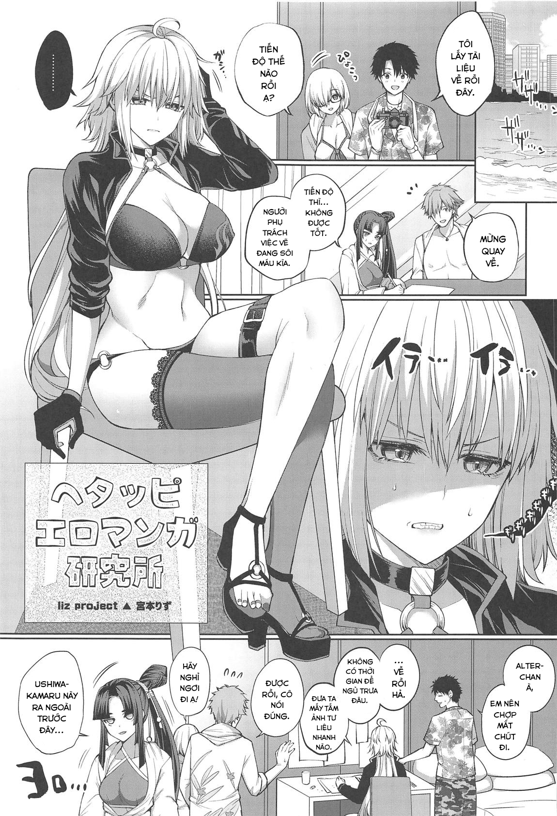 Đọc truyện hentai Học vẽ Eromanga cùng với Alter. - Oneshot