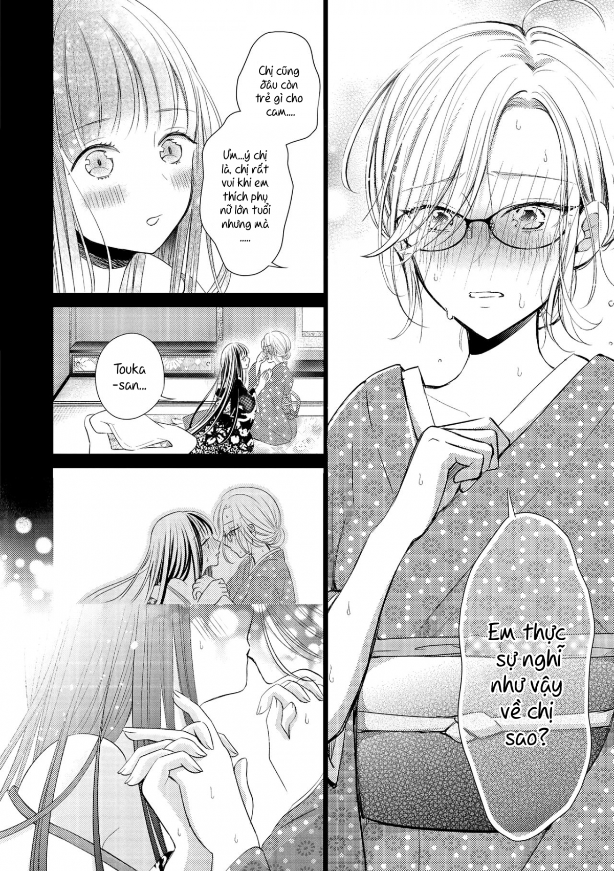 Đọc truyện hentai Kaori ni Tsutsumarete - Oneshot