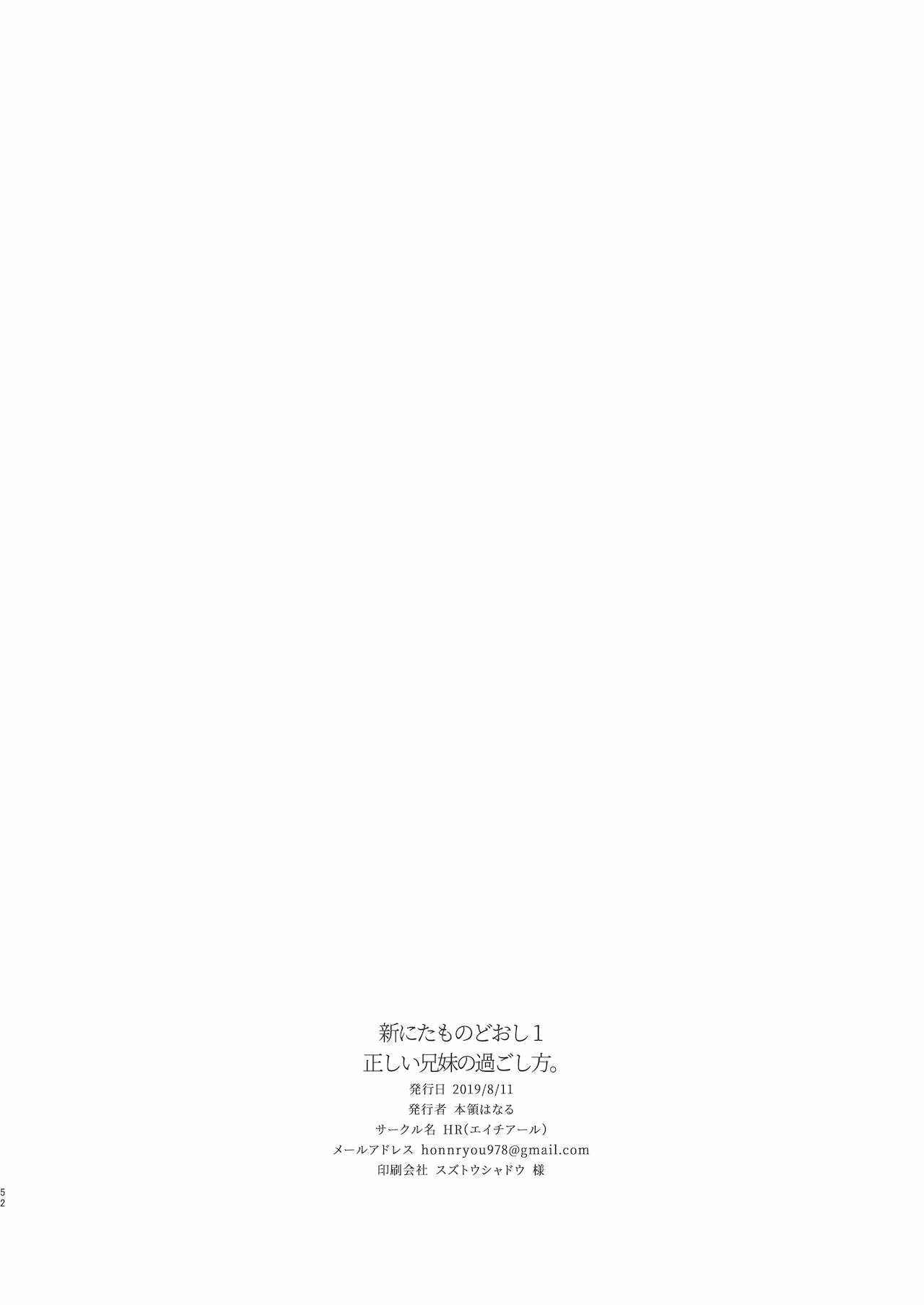 Đọc truyện hentai Thông tin mới được công bố - Oneshot