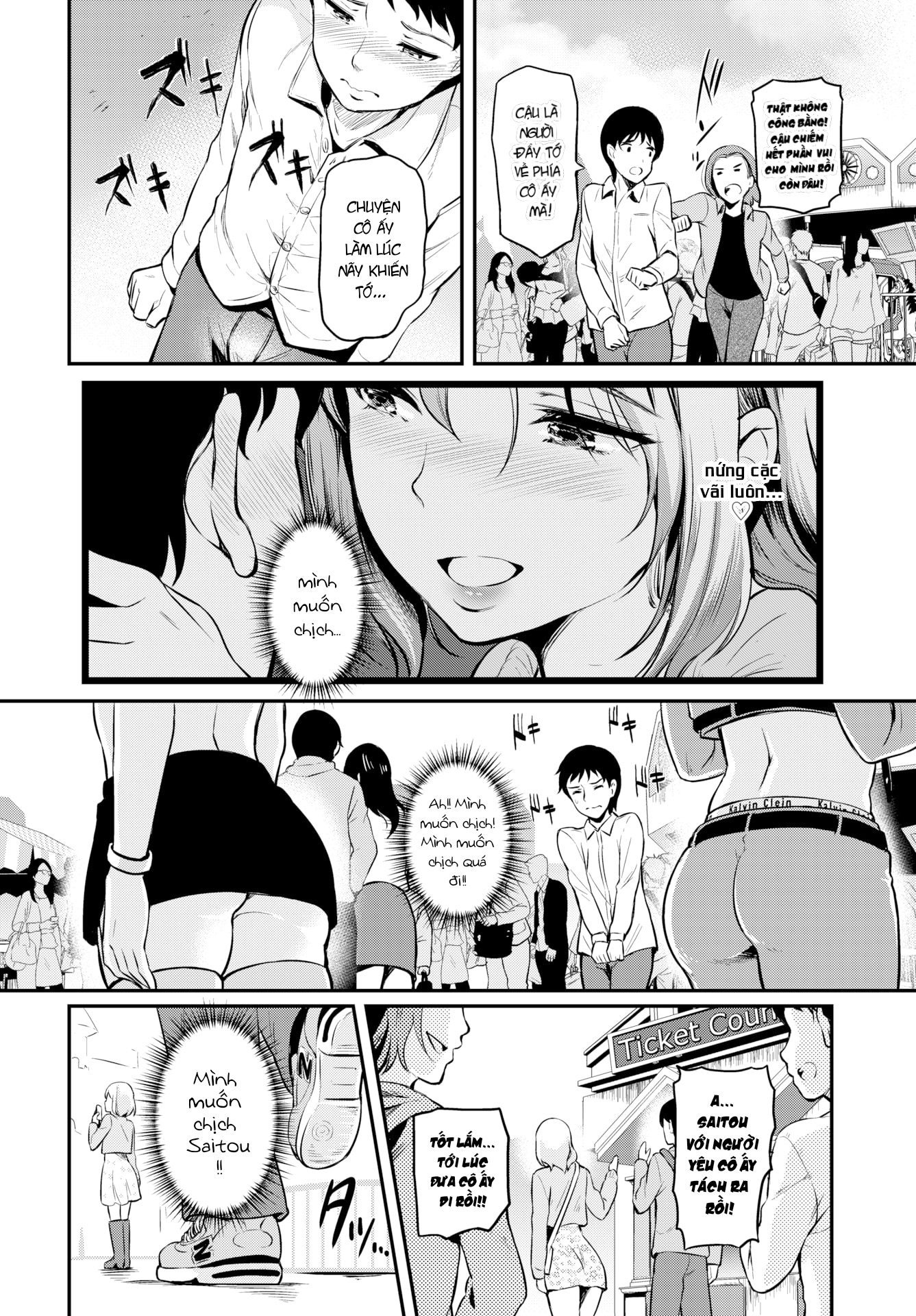 Đọc truyện hentai Một chàng trai thuần khiết, chân thành bị nghiện quan hệ tình dục cắm sừng ~Phần 2~ - Oneshot