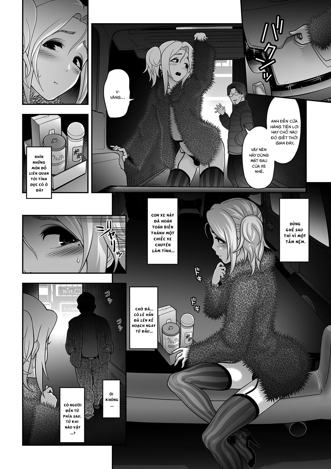 Đọc truyện hentai NIkubenki Goyugyou Oneshot