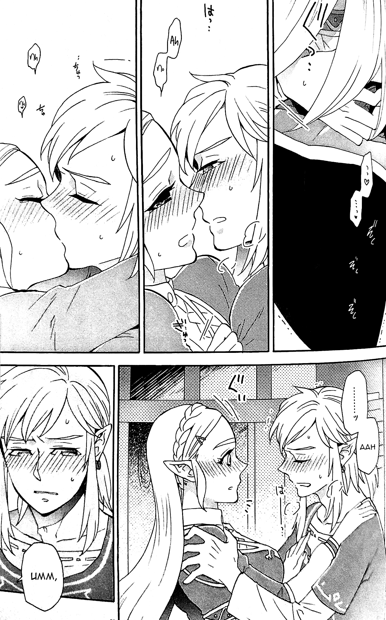 Đọc truyện hentai Ngày mai là tôi (Này, tôi ở đây) - Oneshot