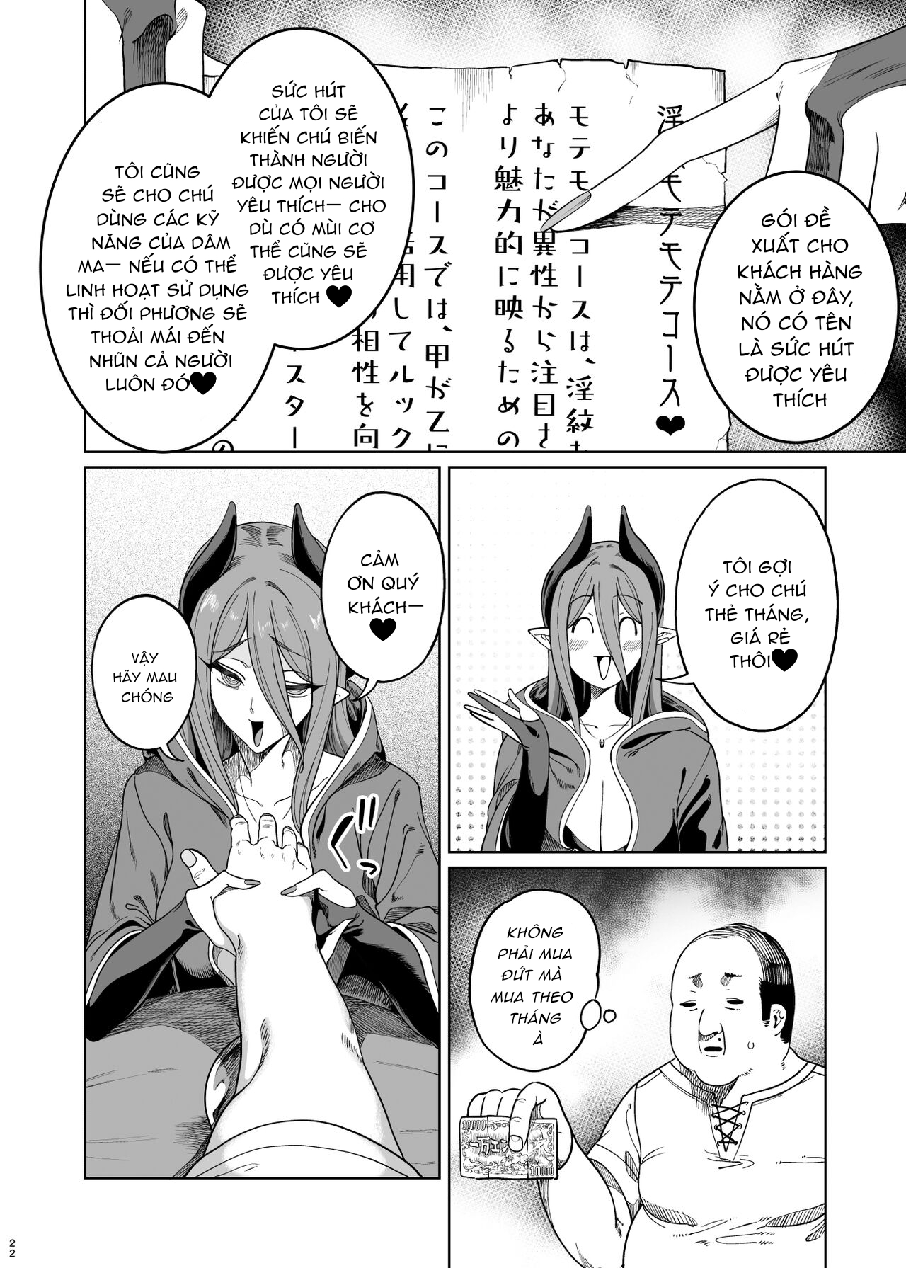 Đọc truyện hentai Địt nữ anh hùng ở thế giới giả tưởng! - Chap 1: Sức mạnh!