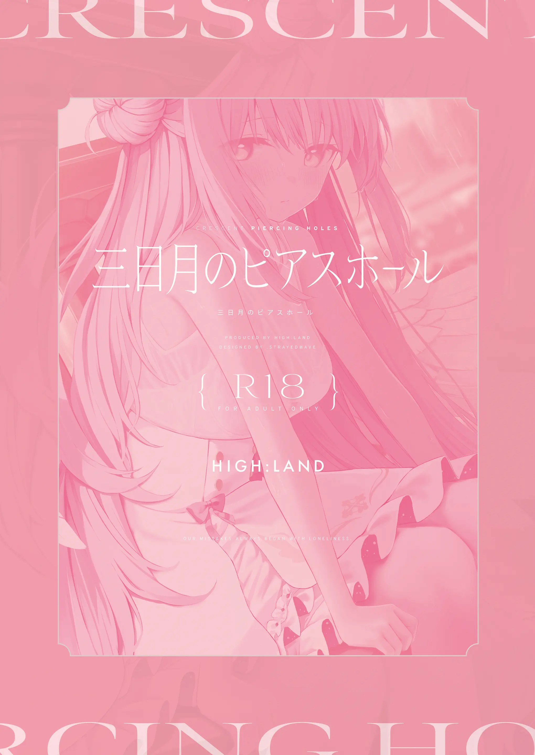 Đọc truyện hentai Tia nắng của khuyết trăng - Oneshot