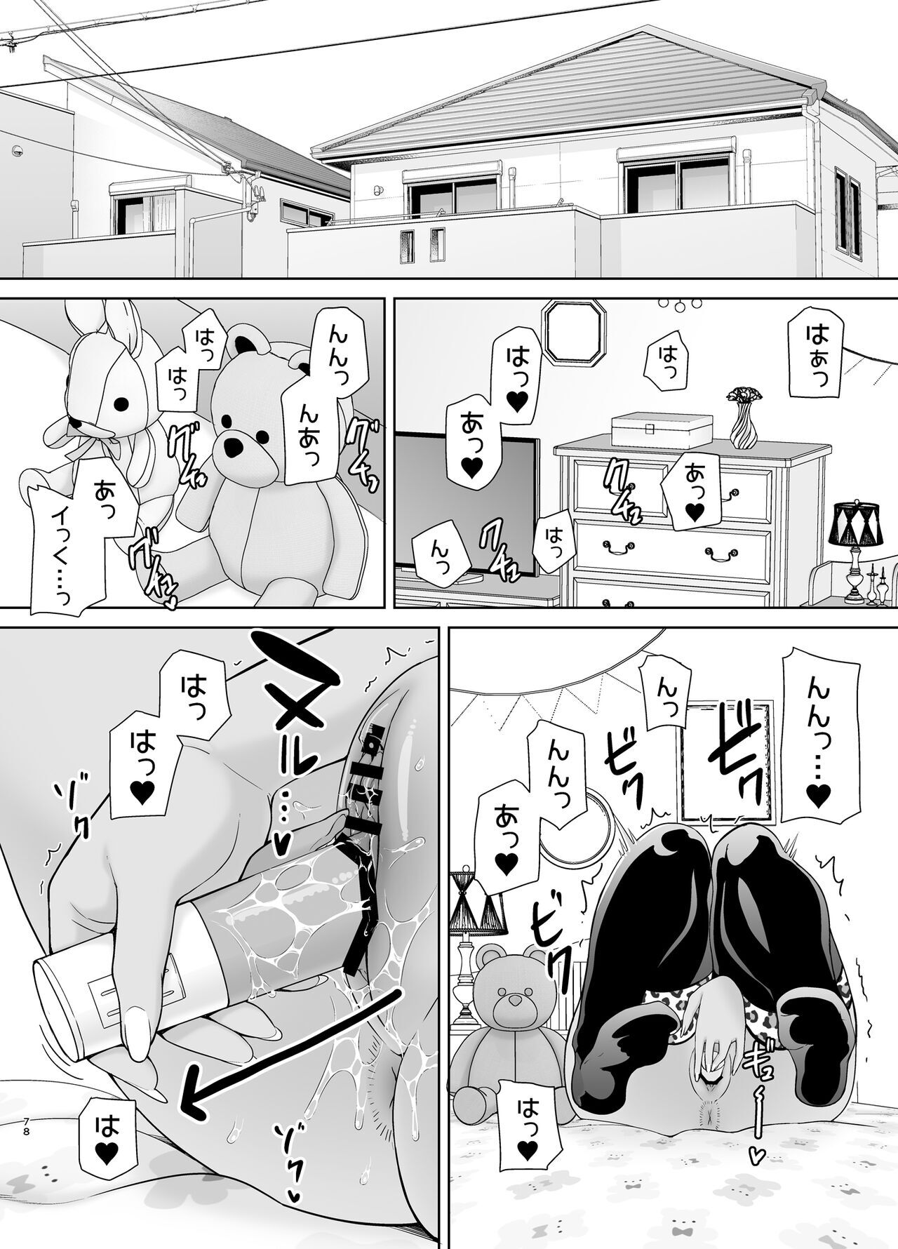 Đọc truyện hentai Bị mẹ bạn gái thịt - Chap 2