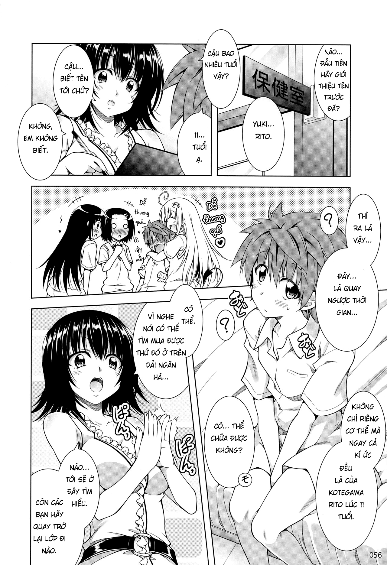 Đọc truyện hentai Tổng hợp cuộc sống đầy nắng của Rito-san 2 - Chap 3