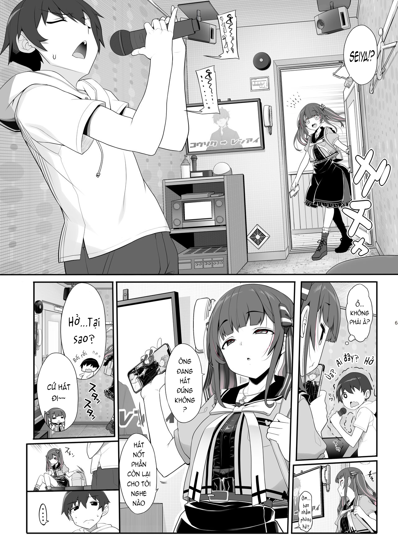 Đọc truyện hentai Cùng chiến hạm ngầm bùng nổ xuyên màn đêm - Oneshot - Có một chút chỉnh sửa