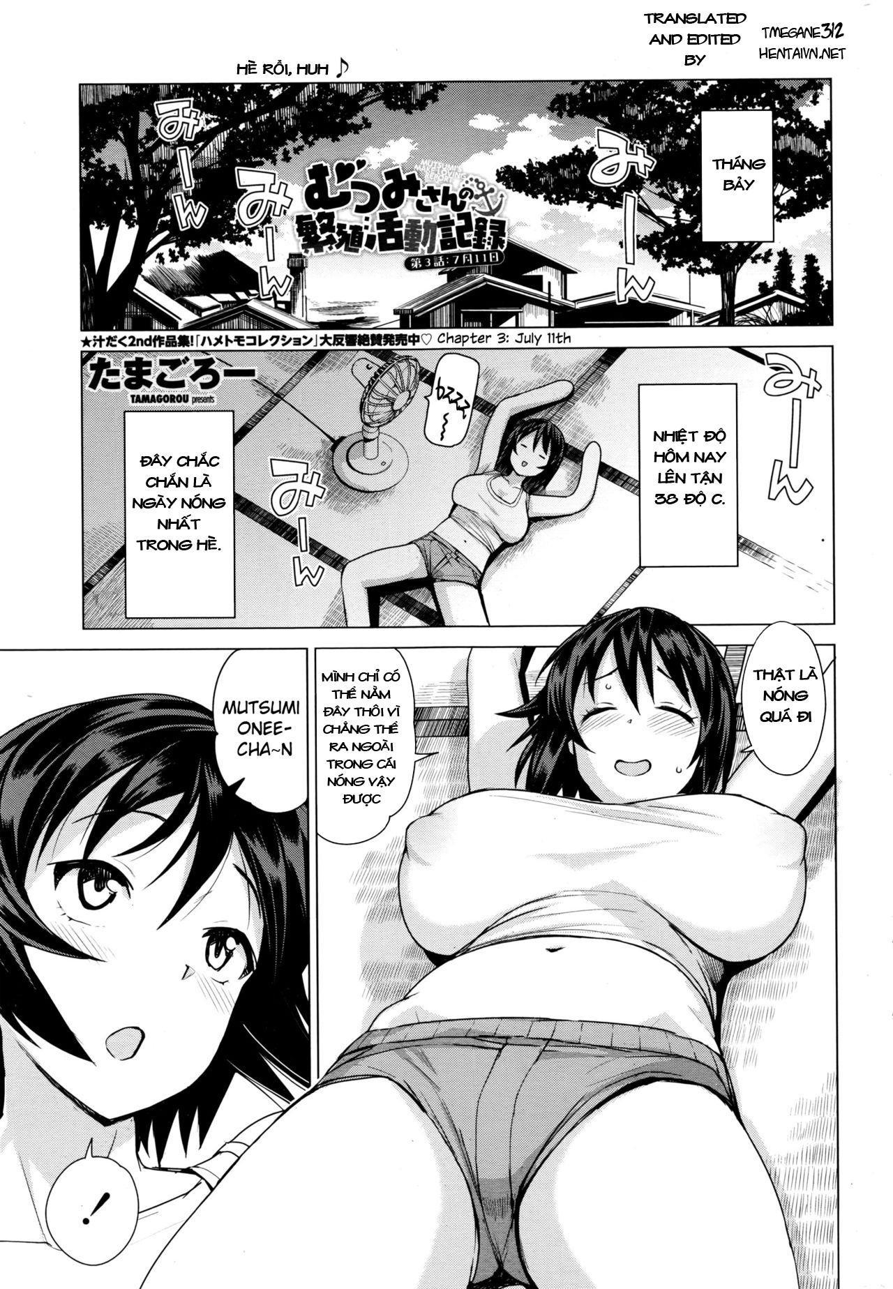 Đọc truyện hentai Mutsumi-san no Hanshoku Katsudou Kiroku Chap 3: Mùa hè sôi động!