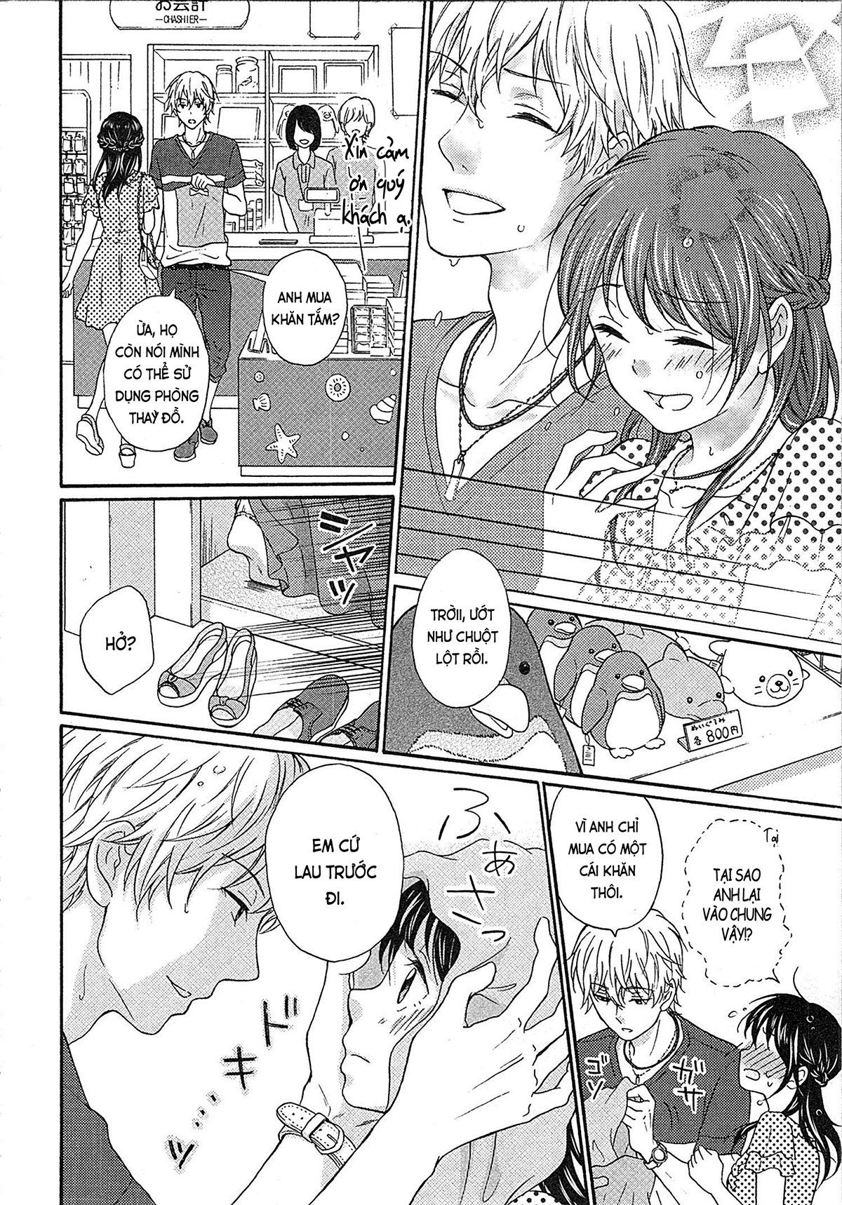 Đọc truyện hentai Cô gái hay hoang tưởng thích sự nóng bỏng - Ch. 4