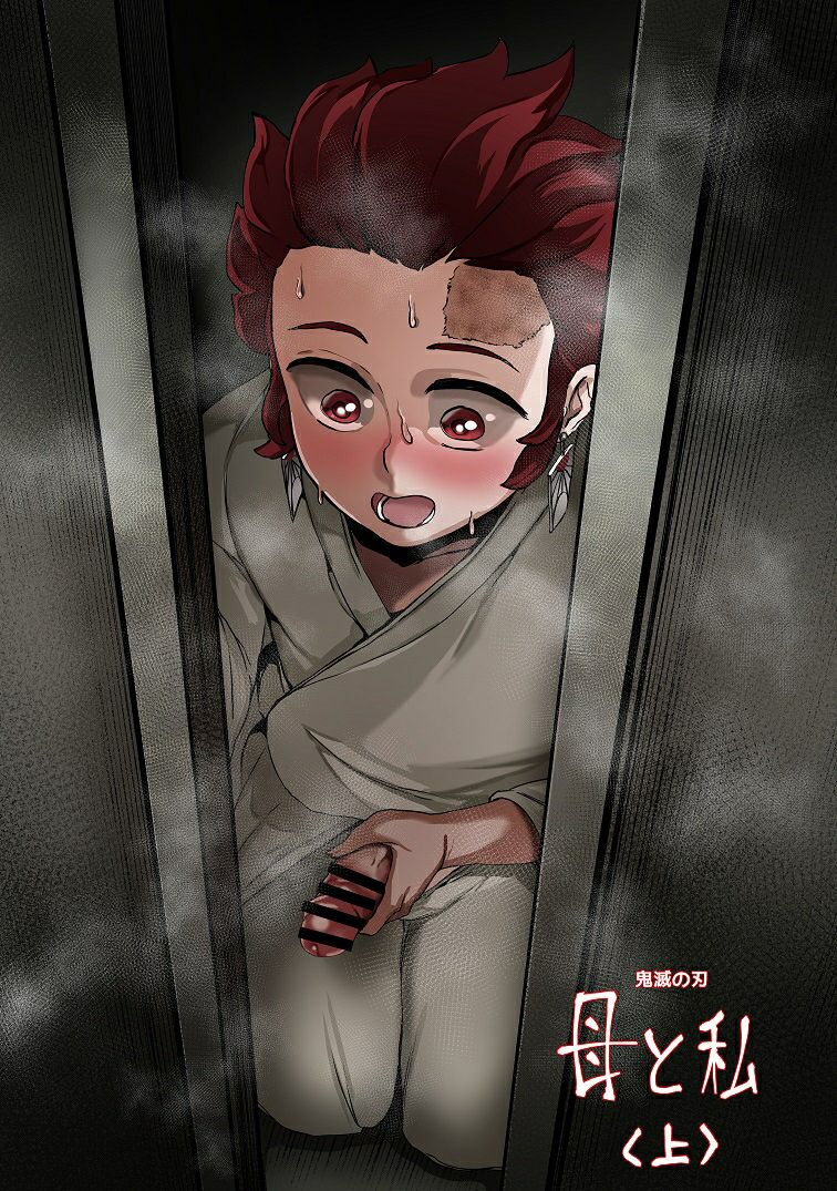 Đọc truyện hentai Mẹ và tôi - Chap 1