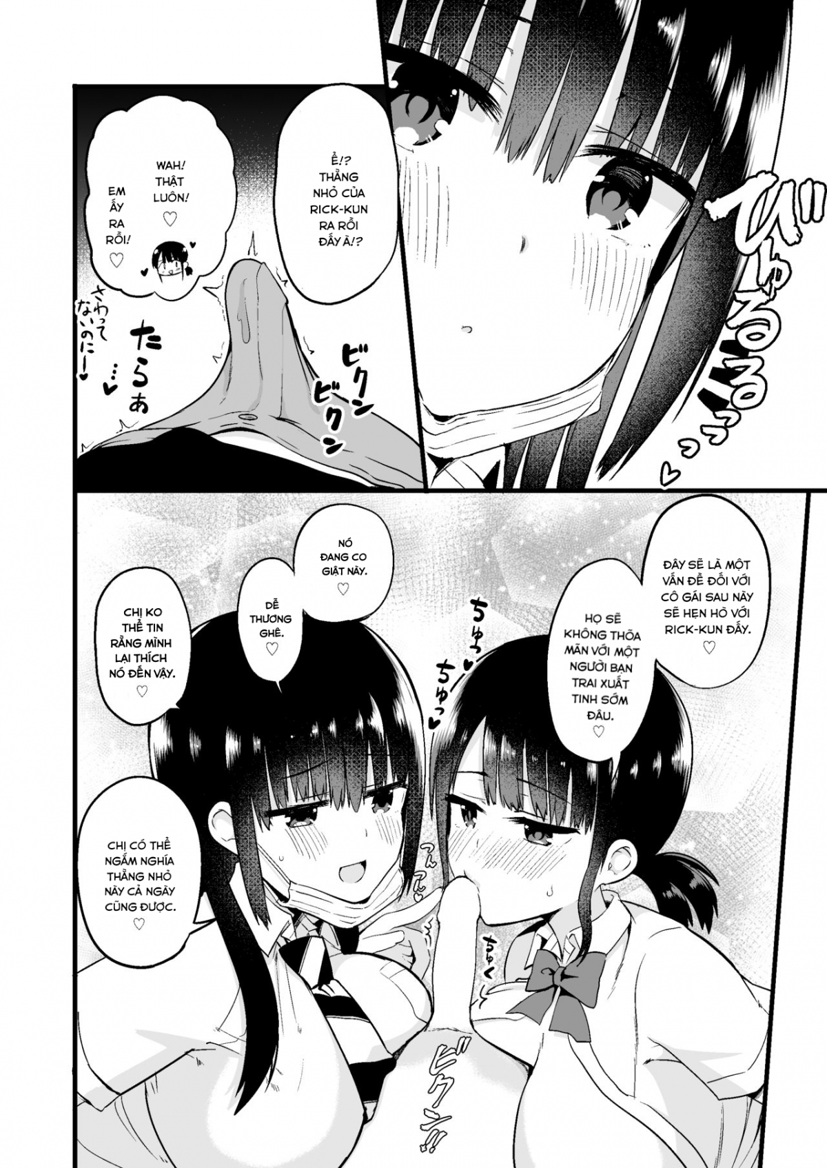 Đọc truyện hentai Rikkun, Game Umai ne. Kakkoii ne. - Oneshot