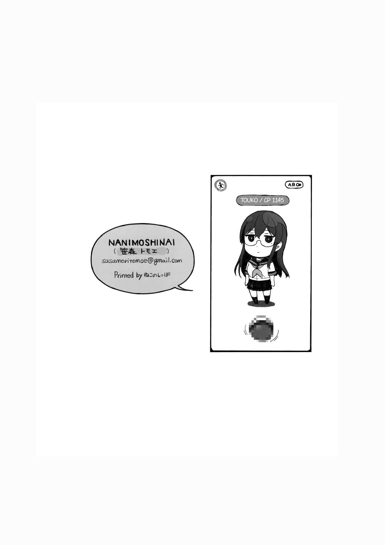Đọc truyện hentai Cặp vú thiên thần - Oneshot