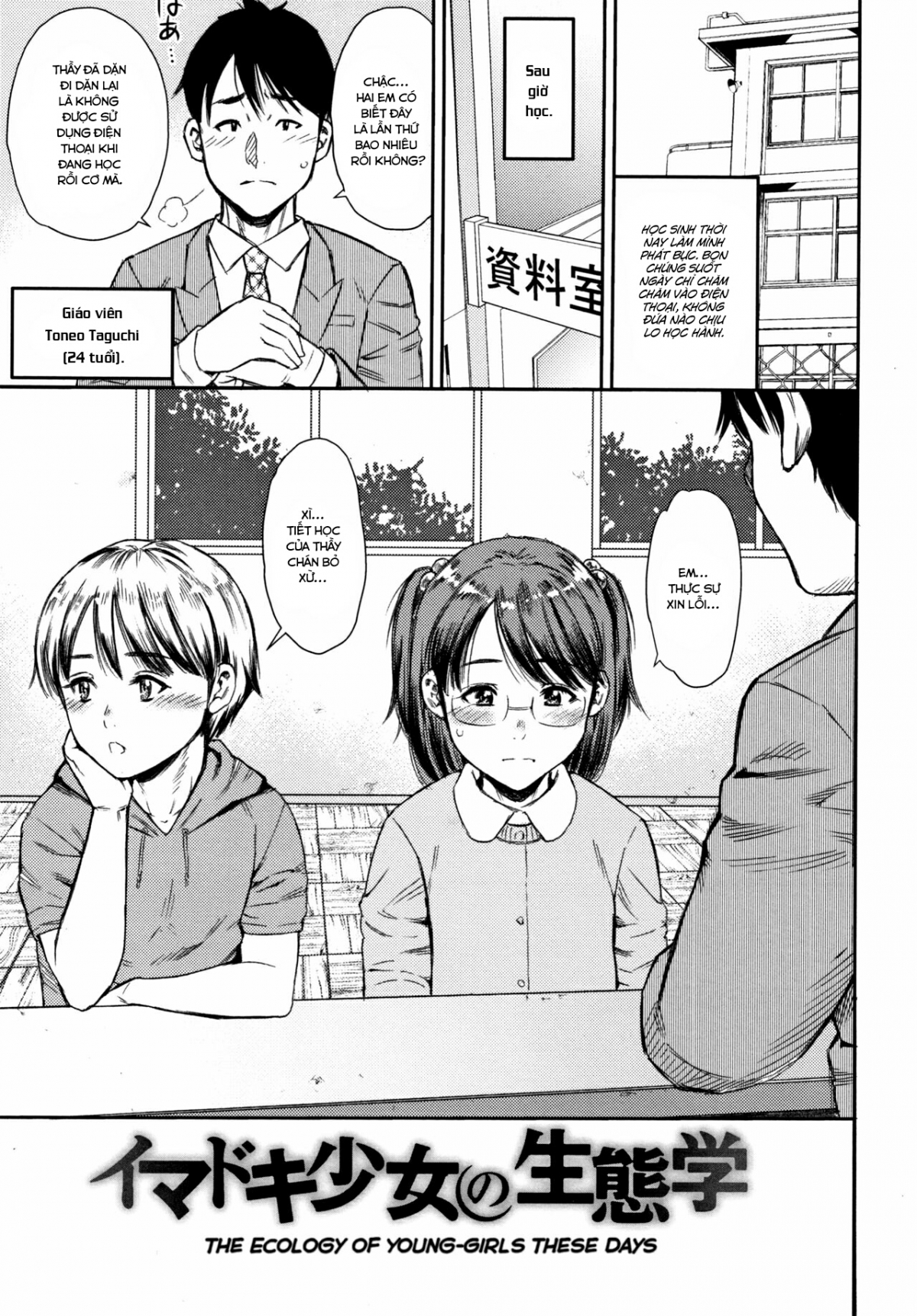 Đọc truyện hentai [Loli] Imadoki Shoujo no Seitaigaku Oneshot giáo dục