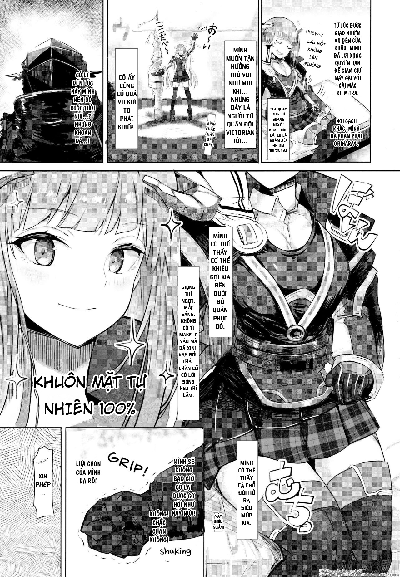 Đọc truyện hentai Cảm xúc quái vật ham muốn xác thịt - Oneshot