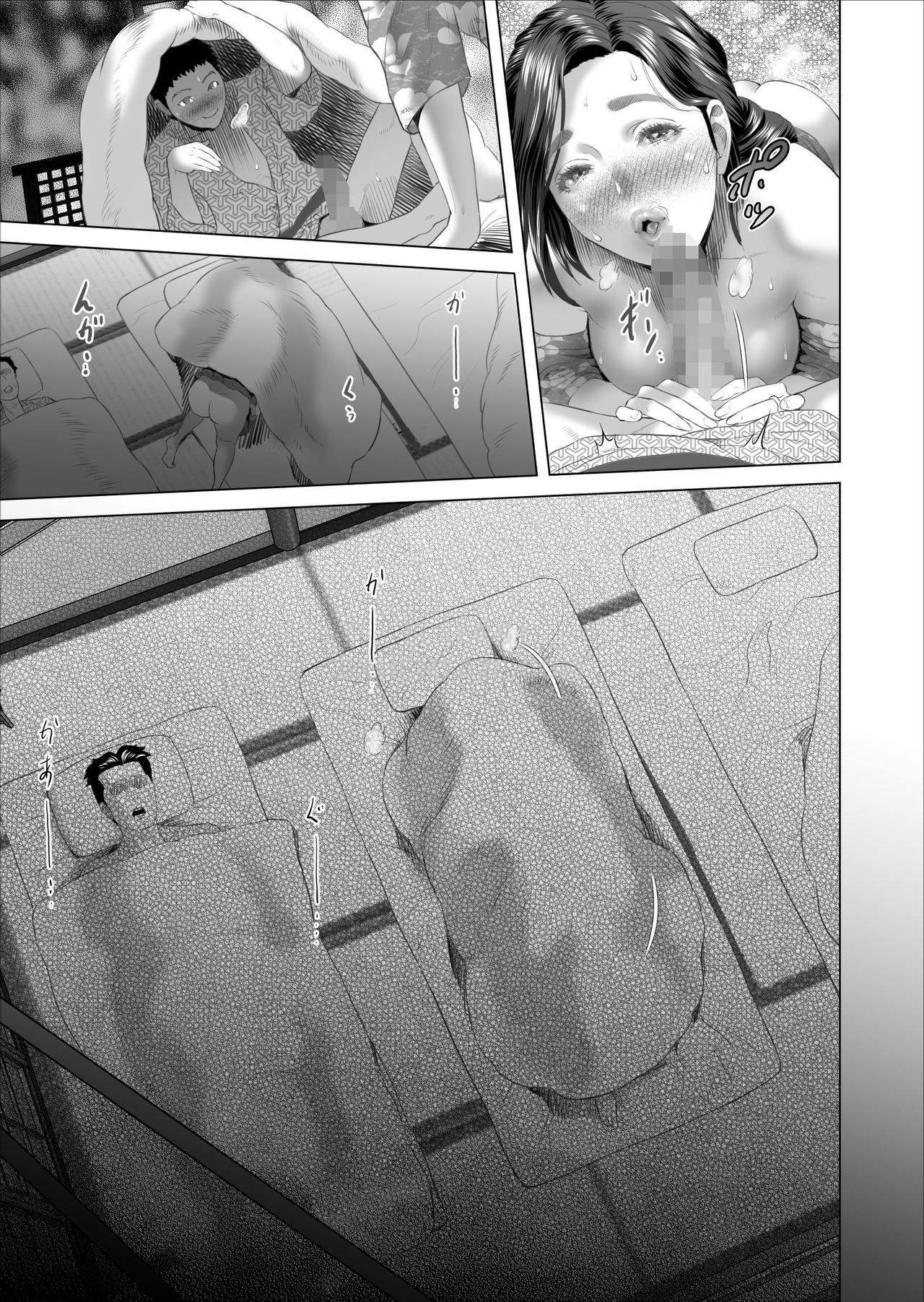 Đọc truyện hentai Kinjo Yuuwaku Musuko No Afureru Seiyoku O Nomihosu Haha Hen - Chap 3 - [END]