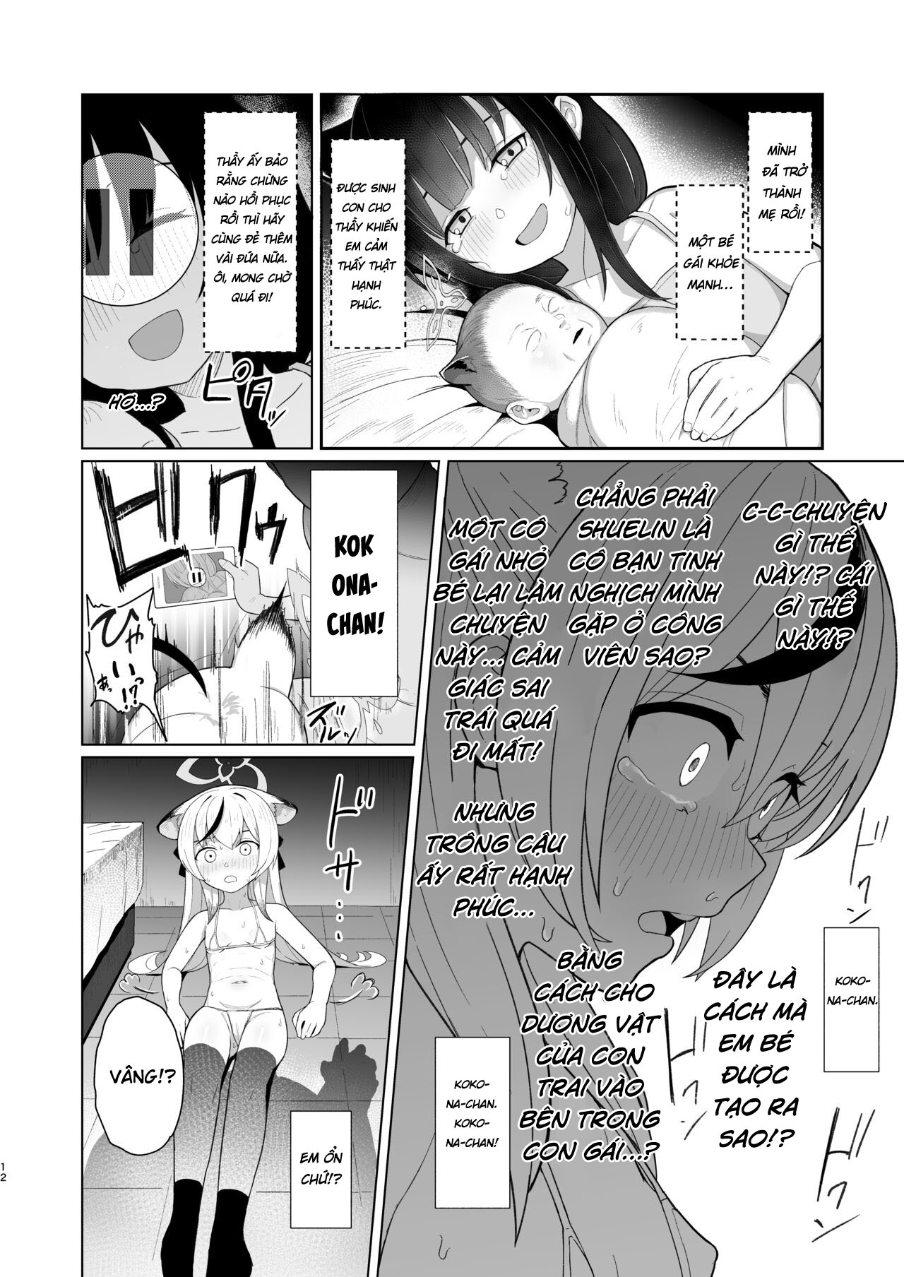 Đọc truyện hentai Kokona làm rất tốt! - Oneshot nứng