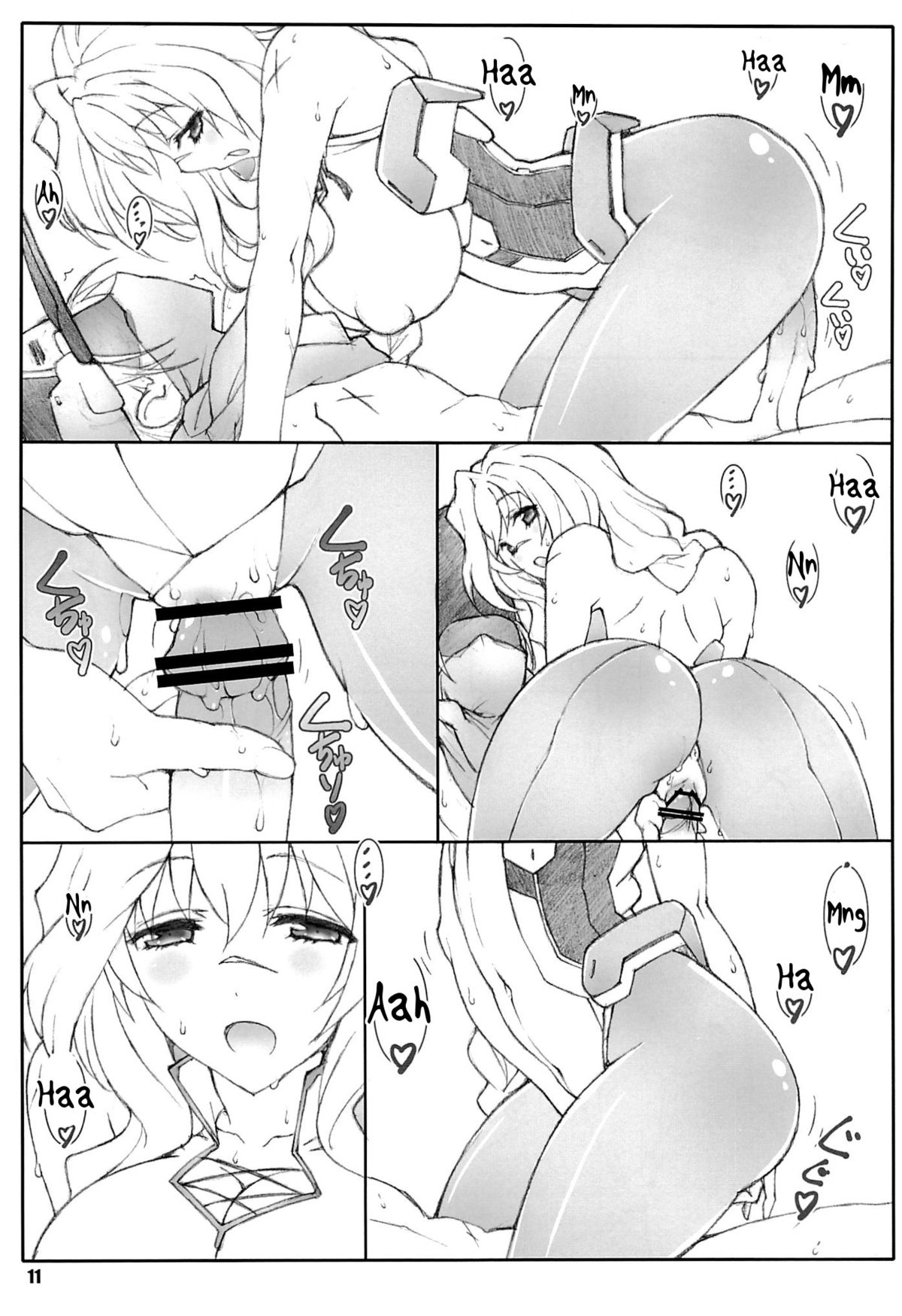 Đọc truyện hentai Himegoto Techou - Chap 2