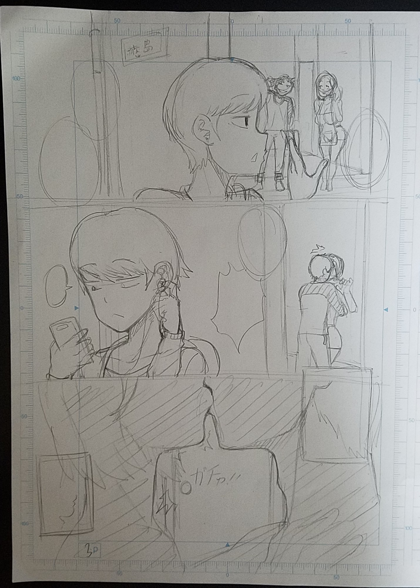 Đọc truyện hentai Naomi-san is my Sex-Friend Chap 1 (rough sketch ver)