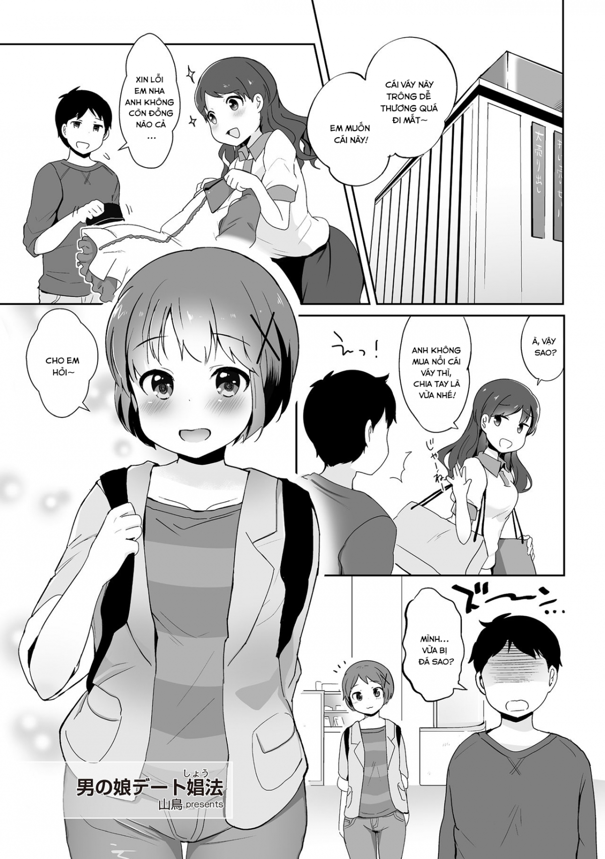 Đọc truyện hentai Otokonoko Date Shouhou Oneshot