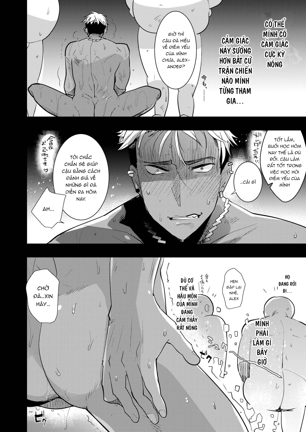 Đọc truyện hentai Cuốn sách khiêu dâm của Ae-fande-r-kun Chap 1