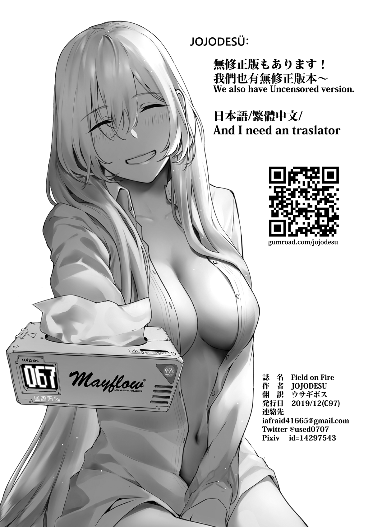 Đọc truyện hentai Đồng nổi lửa (Girls' Frontline) - Ch. 1