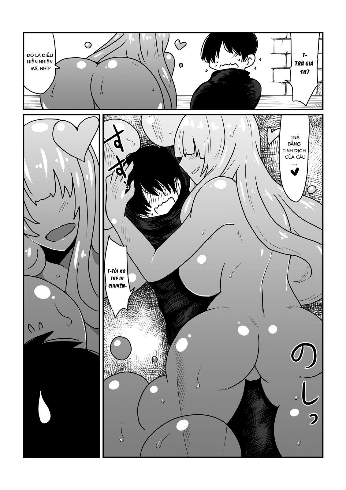 Đọc truyện hentai Nàng slime và đệ tử của phù thủy - Oneshot
