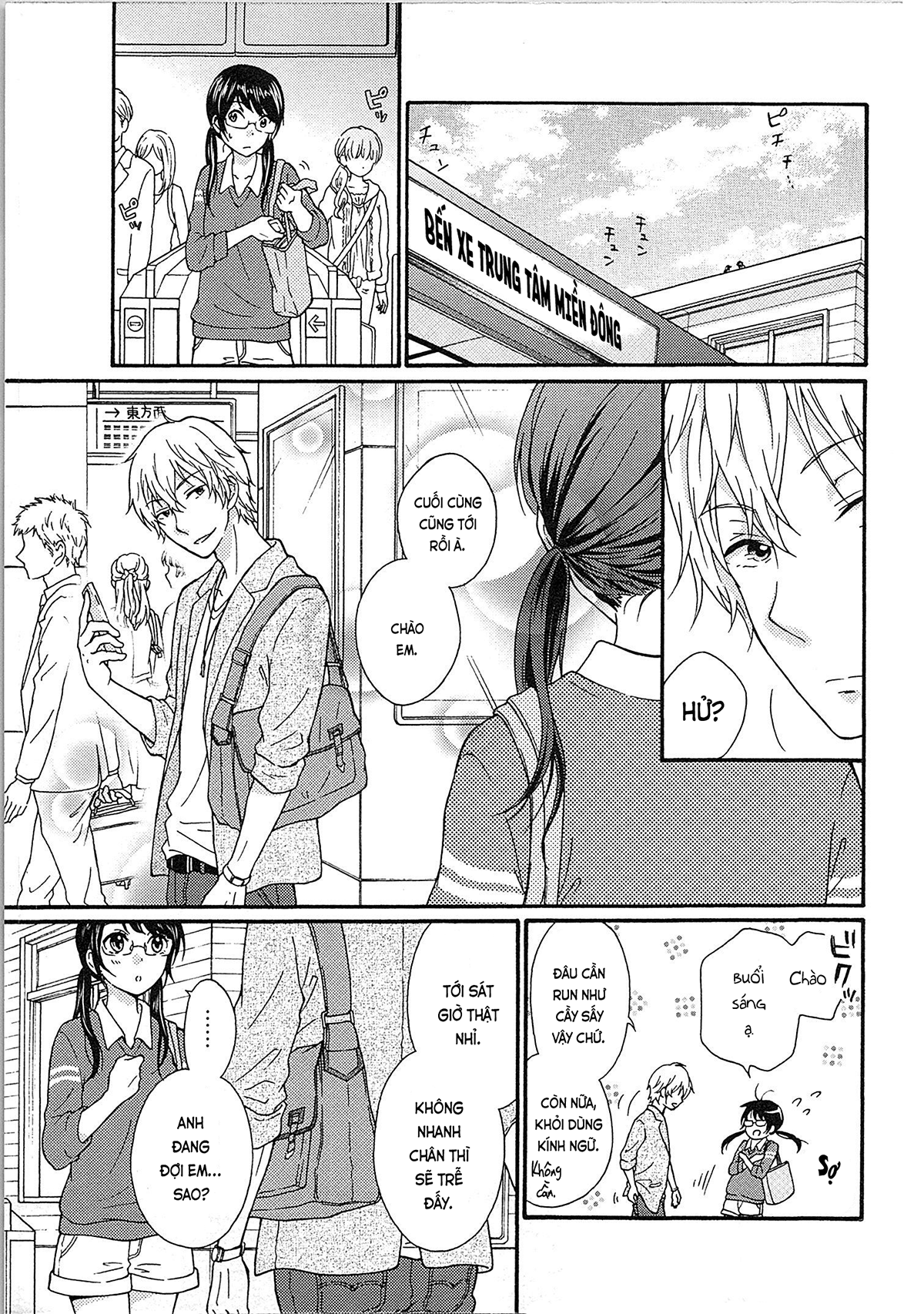 Đọc truyện hentai Cô gái hay hoang tưởng thích sự nóng bỏng - Ch. 1