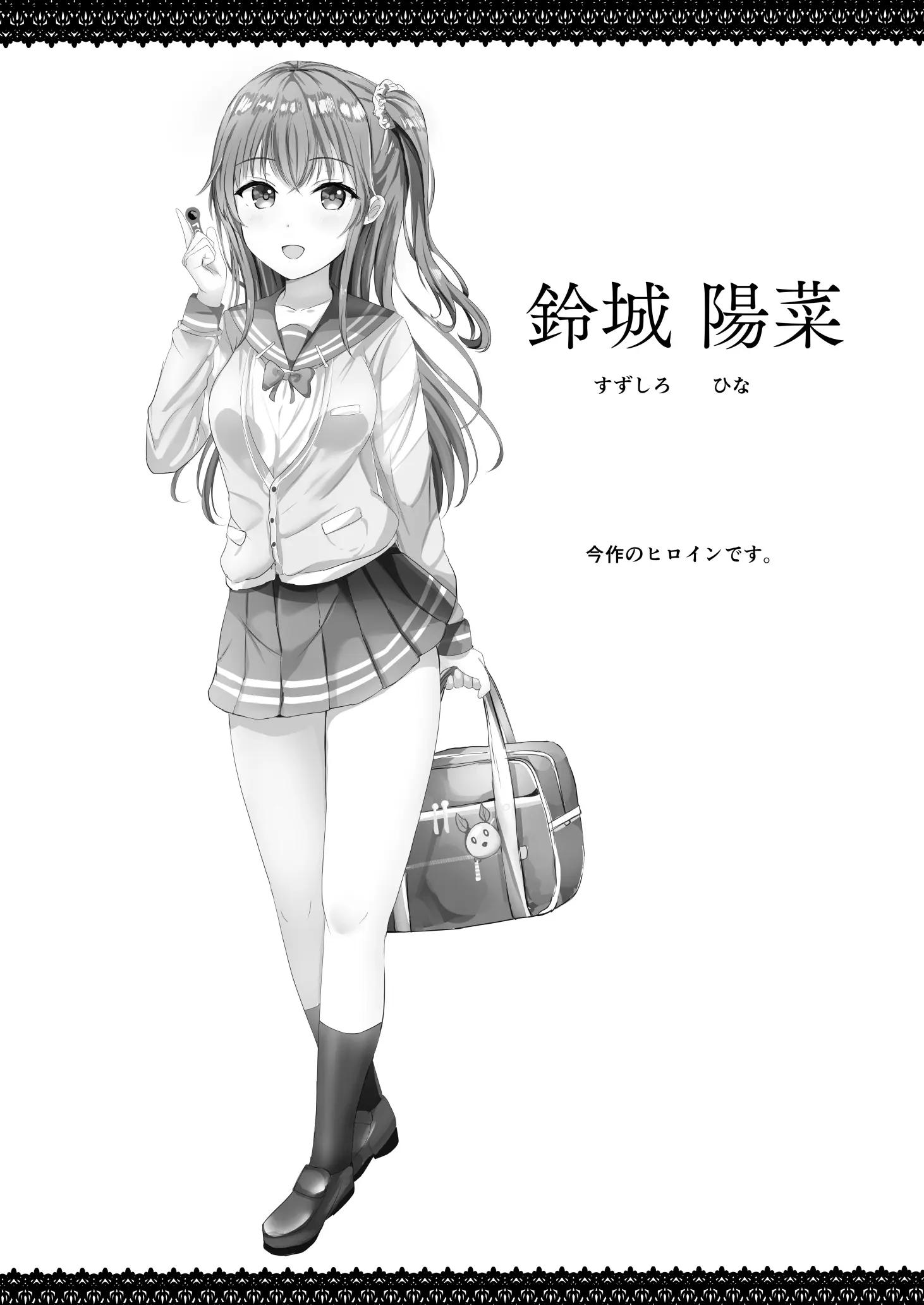 Đọc truyện hentai Em gái tôi vẫn đang quan sát tôi. - Oneshot nứng