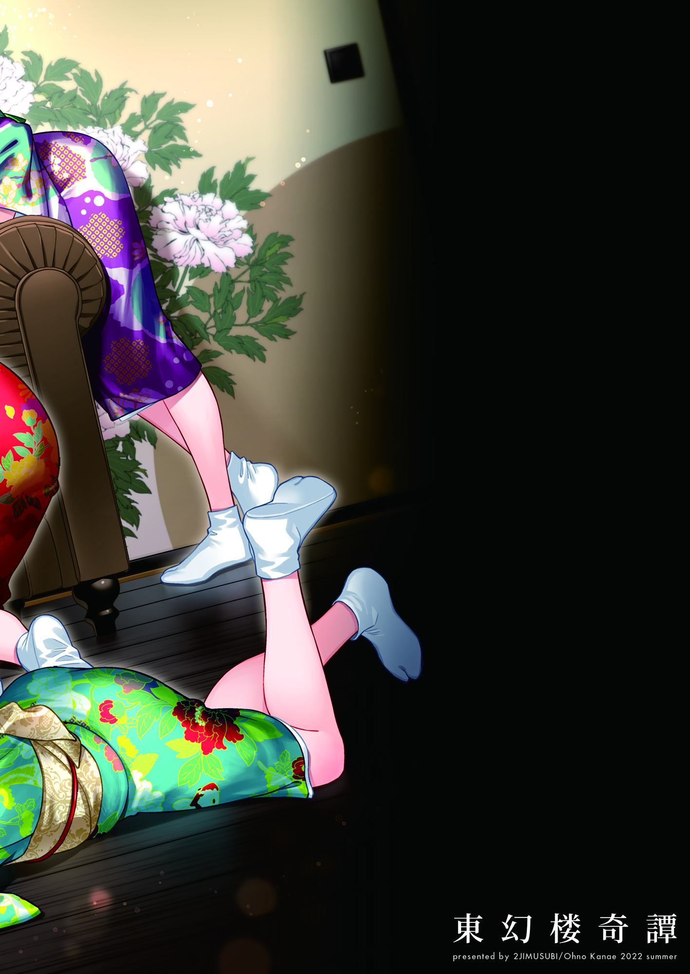 Đọc truyện hentai Những câu chuyện huyền bí về Đông Ma Lầu Oneshot