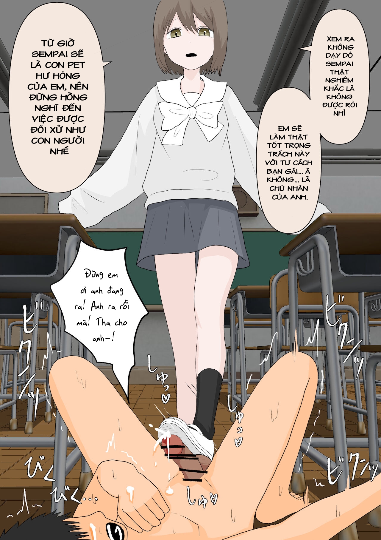Đọc truyện hentai Nhân phẩm bị cô chà đạp - Oneshot