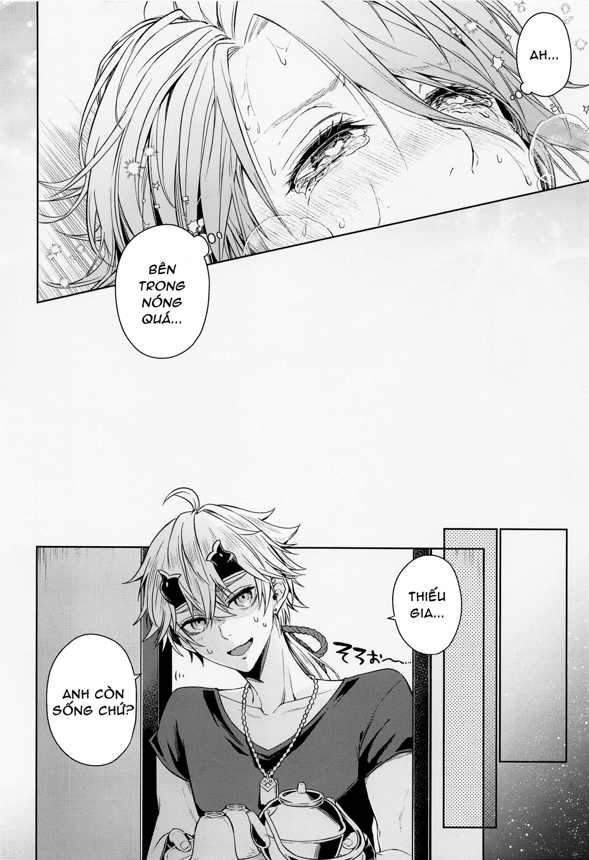 Đọc truyện hentai Hoa trà của tôi - BỐ NHỊN MÀY LÂU LẮM RỒI ĐẤY NHÁ