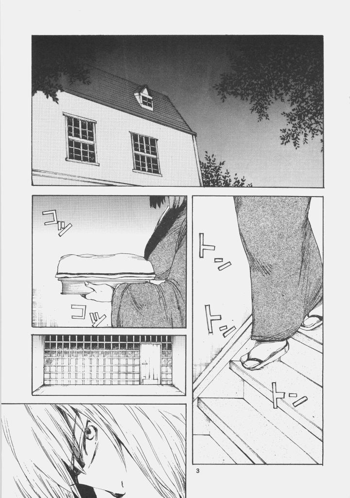 Đọc truyện hentai Dream in the sun (Tsukihime) - Oneshot