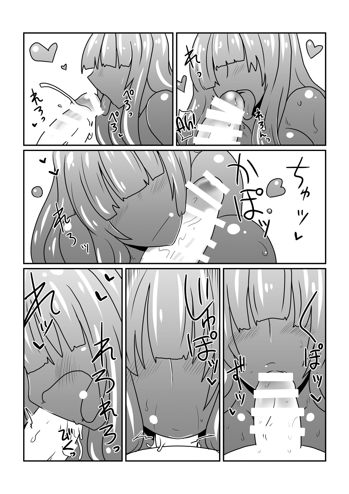 Đọc truyện hentai Nàng slime và đệ tử của phù thủy - Oneshot