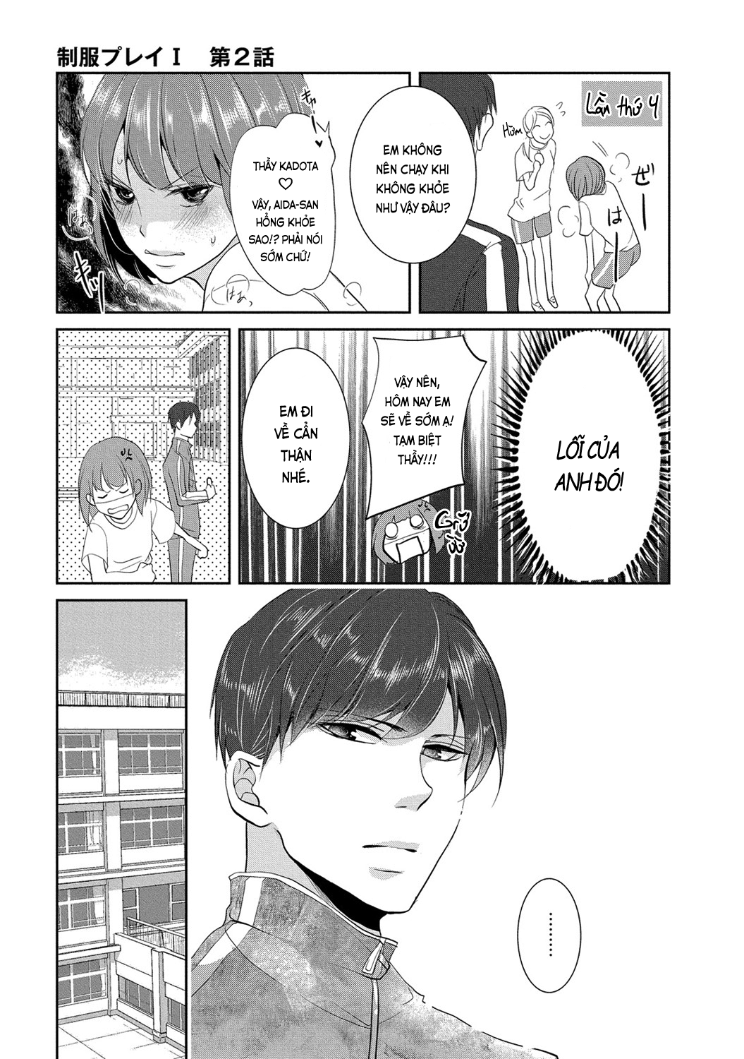 Đọc truyện hentai Trò chơi học đường - Ch. 2